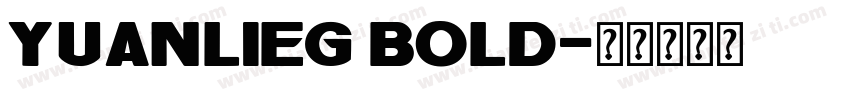YuanliEG Bold字体转换